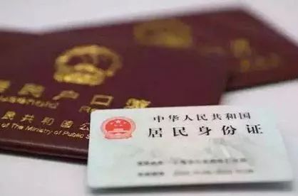 非婚生子女落户遇难题？郑州司法亲子鉴定流程及材料指南